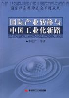 ���ʲ�ҵת�����й���ҵ����·