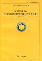 ��ʵ���鹹���й��������ת���ﾳ�µĵ��Ӿ�����