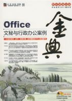 Office�����������칫�������(������1��)