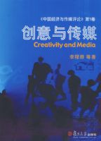 �����봫ý/���й������봫ý���ۡ���1��