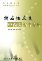 �������β�����ҽ������ƴ�����Ӧ��Ƥ������ҽ�������