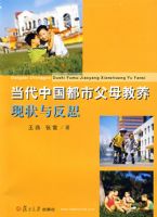 �����й����и�ĸ������״�뷴˼