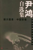 ������ѡ�� ý��ͼ�����й�Ӱ�񡪡����Ŵ���ѧ������ѡ��