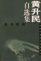 ��������ѡ����ʷ��ʱ�䡪�����Ŵ���ѧ������ѡ��