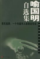 ��������ѡ��������ѡ��һ����ýѧ�˵����۸�ף��������Ŵ���ѧ������ѡ��