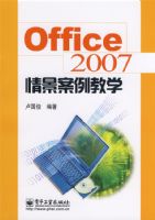 Office 2007�龰������ѧ