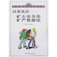 ��ɽ��ȫ���������Դ��