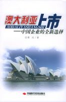 �Ĵ��������У��й���ҵ��ȫ��ѡ��