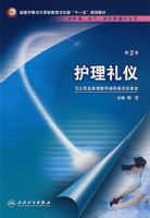 �������ǣ���ְ����/ʮһ��滮��