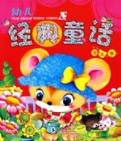 �׶�����ͯ�����»汾��