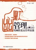 ��Ĭ����:����Ĭ��߹���Ч��