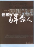 ������걨��