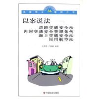 ��·��ͨ��ȫ�������Ͻ�ͨ��ȫ�������ú��շ�