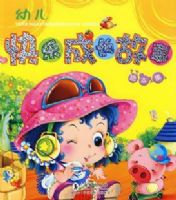 �׶����ֳɳ����»汾��