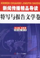 ���Ŵ�����Ʒ����(��д�뱨����ѧ��)