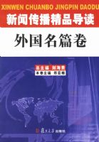 ���Ŵ�����Ʒ�����������ƪ��