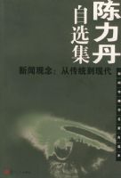 ��������ѡ���������Ź���Ӵ�ͳ���ִ��������Ŵ���ѧ������ѡ��