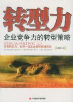 ת��������ҵ��������ת�Ͳ���