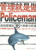 ����������Policeman����Ч������36������������