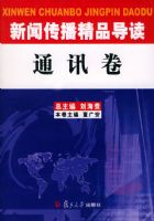 ���Ŵ�����Ʒ������ͨѶ��