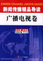 ���Ŵ�����Ʒ�������㲥���Ӿ�