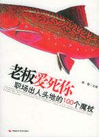 �ϰ尮���㣺ְ������ͷ�ص�100��ħ��