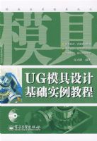 UGģ����ƻ���ʵ���̳�(������1��)