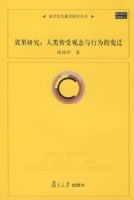 Ч���о������ഫ�ܹ�������Ϊ�ı�Ǩ�������ʹ����о����飩