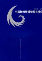 �й����Ŵ���ѧͼ�龫��