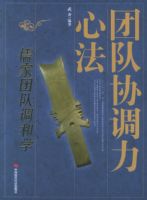 �Ŷ�Э�����ķ�������Ŷӵ���ѧ