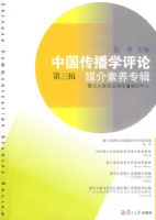 �й�����ѧ���� ý������ר��