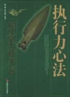 ִ�����ķ��������޵�����