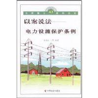 ������ʩ��������