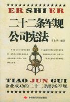 ��ʮ�������� ��˾�ܷ�