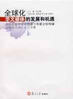 ȫ�򻯻���ý��ķ�չ�ͻ���