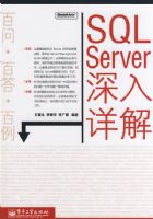 SQL Server�������
