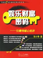 ���ֲƸ����룺������ý�ľ���