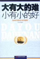 ���д����С��С�ĺá������������ҵ��ģ