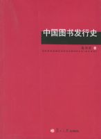 �й�ͼ�鷢��ʷ