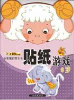 С��������ȫ�� ��ֽ��Ϸ 6��