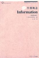 �������Information������������飩