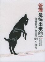 �������������ģ����������Ա��80��ϸ��