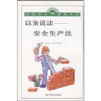 ��ȫ������