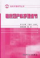 ����ϸ�ڴ�ȫ-�ٴ������ƻ���ϸ��