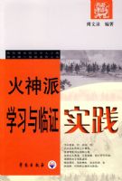 �����ɷ�ҩ��ָ֤Ҫ