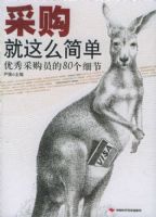 �ɹ�����ô�򵥣�����ɹ�Ա��80��ϸ��