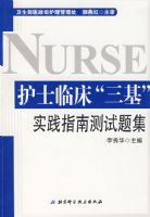 ��ʿ�ٴ���������ʵ��ָ�ϲ����⼯