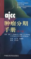 AJCC���������ֲᣨ�����棩
