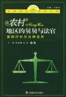 ũ������ľ˾��뷨��