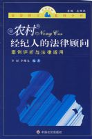 ũ�徭���˵ķ��ɹ���-���������뷨������